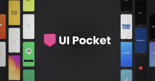 アプリのUIデザインの参考サイト・UI Pocket